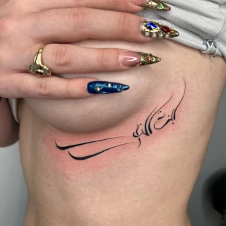 IMG_1184_Original - The Black Hat Tattoo