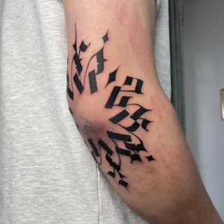 IMG_2200 - The Black Hat Tattoo
